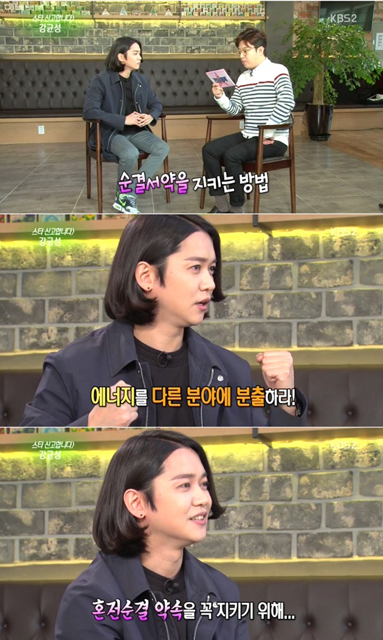 ռ ȥ   Ű  ռ  ϴ ڽ Ͽ츦 ߴ. /KBS2 '߰' ĸó