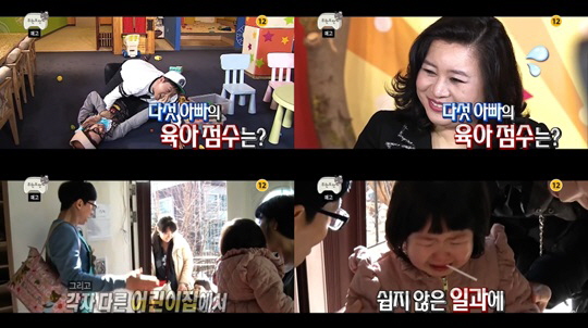 ¹«ÇѵµÀü À¯Àç¼® ¾î¸°ÀÌÁý¿¡¼µµ À¯´À´Ô? À¯Àç¼®À» ºñ·ÔÇÑ ¹«ÇѵµÀü ¸â¹öµéÀÌ ¾î¸°ÀÌÁý ÀÏÀϱ³»ç·Î ³ª¼± °ÍÀÌ 7ÀÏ ¹æ¼ÛµÈ´Ù. / ¹«ÇѵµÀü ¿¹°íÆí ĸó