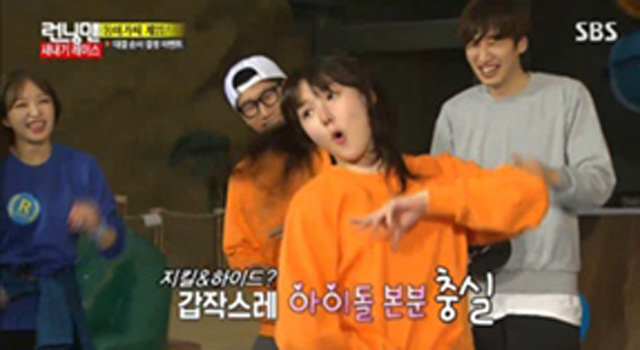 ¿©ÀÚÄ£±¸ ¿¹¸°, ¸·Ãã ´«±æ. ¿©ÀÚÄ£±¸ ¿¹¸°ÀÌ SBS '·±´×¸Ç'¿¡¼ º¸¿©ÁØ ¸·Ã㠽ǷÂÀÌ ÈÁ¦´Ù. ¿©ÀÚÄ£±¸ ¿¹¸°Àº ±Í¿©¿î Ç¥Á¤À¸·Î ½ÃûÀÚµéÀÇ ½Ã¼±À» »ç·ÎÀâ¾Ò´Ù. / SBS '·±´×¸Ç' ¹æ¼Û ȸé ĸó