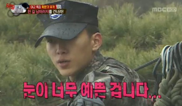 ������ ���� ������! ������ ������ ������ �ܸ�� �ָ�ް� �ִ�. /MBC '��¥�糪��' ���ȭ�� ĸó