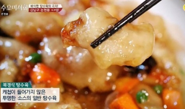  밡,  .  밡 8 α ˻ ö Ƽ  ް ִ.  밡 20° ϰ ִ ߽Ĵ  ǰ  ˷. / JTBC '̽ȸ'  ȭ ĸó