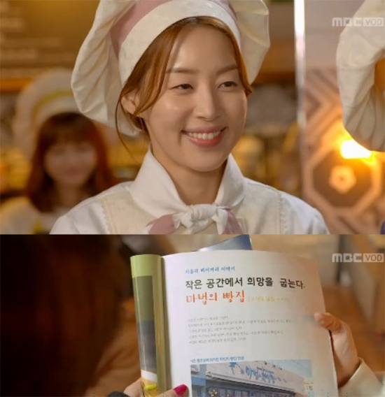 °í·Î¼è»§, 'Àü¼³ÀÇ ¸¶³à' Àαâ¿Í ÇÔ²² ÈÁ¦. °í·Î¼è»§ÀÌ 8ÀÏ Àα⠰˻ö¾î¿¡ µîÀåÇØ ³×ƼÁðµéÀÇ °ü½ÉÀ» ¹Þ°í ÀÖ´Ù. °í·Î¼è»§Àº ¼³ÅÁ ´ë½Å °í·Î¼è ¼ö¾×À» »ç¿ëÇÑ »§À¸·Î MBC 'Àü¼³ÀÇ ¸¶³à'¿¡ µîÀåÇØ ÈÁ¦°¡ µÆ´Ù. / MBC 'Àü¼³ÀÇ ¸¶³à' ¹æ¼Û ȸé ĸó