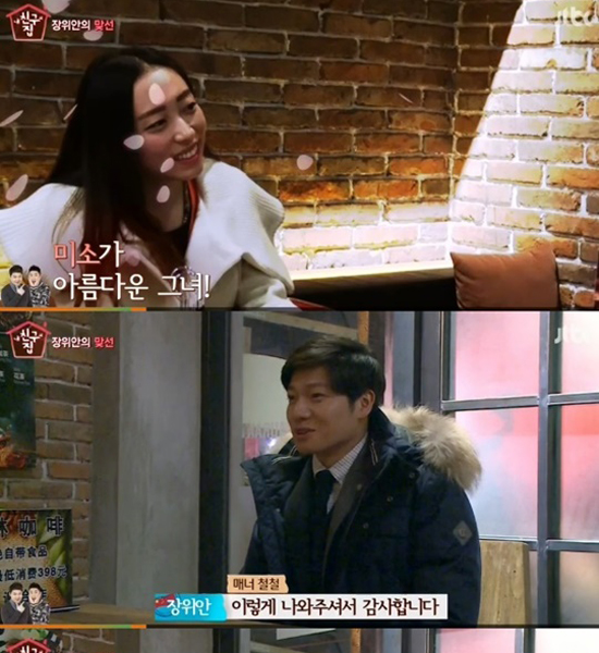  ¼ 'ȯ ̼'  ¼డ 7 ۵ JTBC ' ģ  ΰ'   . /JTBC ' ģ  ΰ'