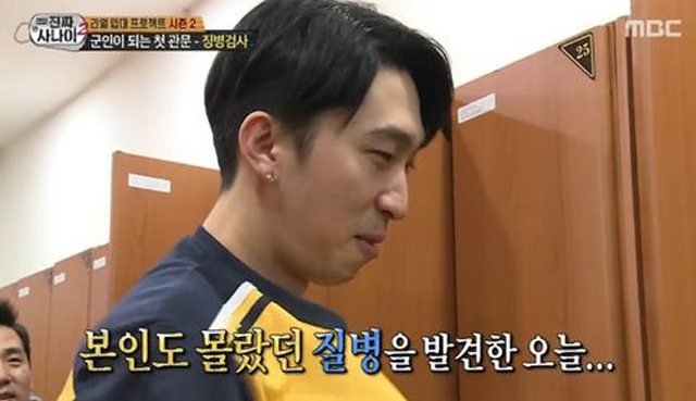 ½½¸®ÇÇ °áÇÙ? ½½¸®Çǰ¡ °áÇ٠¡Èĸ¦ ¹Þ¾Æ °ü½ÉÀ» ¸ð¾Ò´Ù. /MBC 'ÁøÂ¥»ç³ªÀÌ' ¹æ¼Ûȸé ĸó