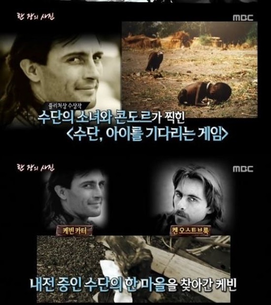 ɺ ī-ܵ  ҳ  翬. ɺ īͿ װ  ܵ տ ׾  ҳ 翬  . / MBC '' ĸó