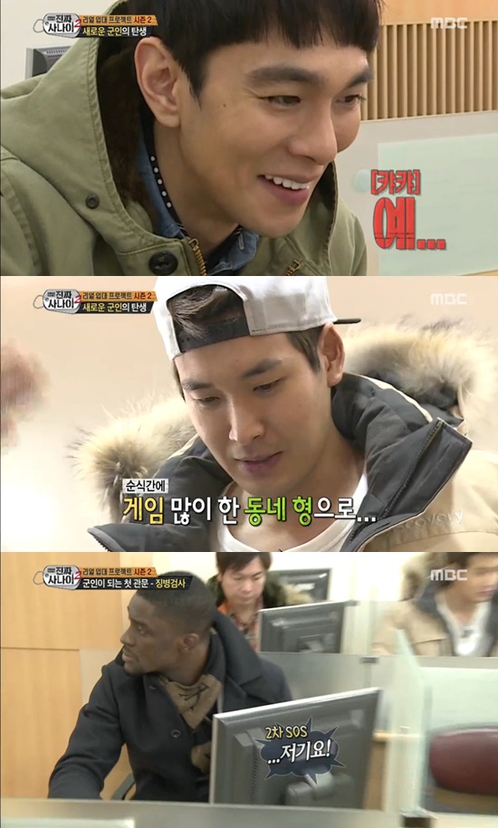 'ÁøÂ¥»ç³ªÀÌ2' ¸â¹öµé ù ¸¸³² '¸Å·Â ¹ß»ê' 'ÁøÂ¥ »ç³ªÀÌ2' ¸â¹öµéÀÌ Ã¹ ¸¸³²ºÎÅÍ Àç¹Ì¸¦ ¼±»çÇß´Ù. / MBC 'ÁøÂ¥ »ç³ªÀÌ' ĸó