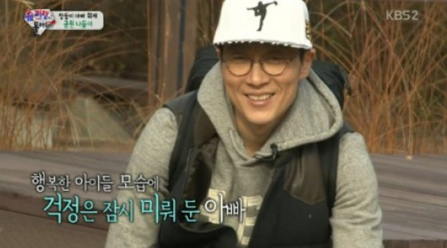 ÀÌÈÖÀç ÀÌ»ç, ÀÌÀ¯ ´«±æ. ÀÌÈÖÀç°¡ ¿ëÀÎ ¼öÁö·Î À̻簡°Ô µÈ »ç½ÇÀ» ¾Ë·È´Ù. ÀÌÈÖÀç°¡ À̻縦 ÇÏ°Ô µÈ ÀÌÀ¯µµ ´«±æÀ» ²ø°í ÀÖ´Ù. / KBS2 '½´ÆÛ¸ÇÀÌ µ¹¾Æ¿Ô´Ù' ¹æ¼Û ȸé ĸó