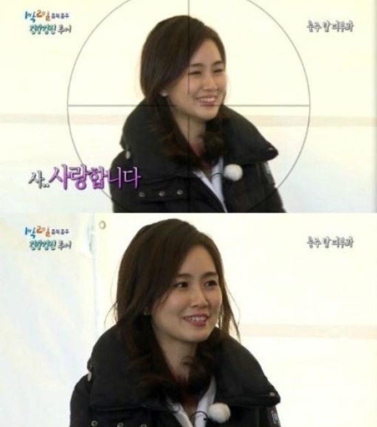 -  ҹߵ 翬?   '1 2' ⿬ ȭ. / KBS2 '1 2' ĸó