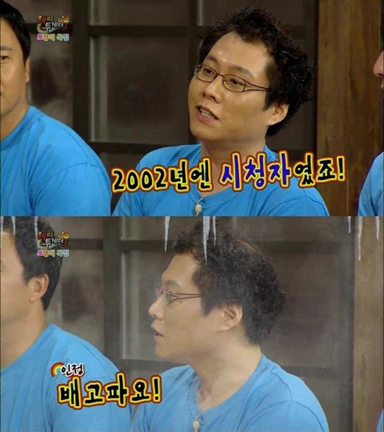 ÇÑÁØÈñ ¹ß¾ð ÈÁ¦! ÇÑÁØÈñ KBS ÇØ¼³À§¿øÀÇ °ú°Å ¹ß¾ðÀÌ ´«±æÀ» »ç·ÎÀâ°í ÀÖ´Ù. ÇÑÁØÈñ ÇØ¼³À§¿øÀº À¯Àç¼®°ú ÀÚ½ÅÀÇ Ã⿬·á¸¦ ºñ±³Çß´Ù. / KBS ¹æ¼Û ȸé