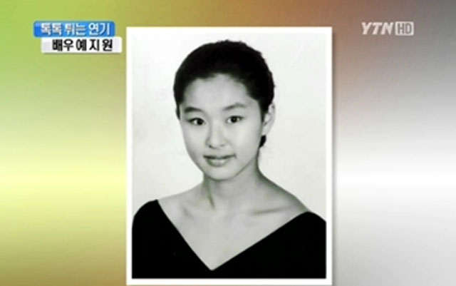 ¿¹Áö¿ø °í±³ ½ÃÀý »çÁø º¸´Ï¡¦ ¿¹Áö¿øÀº Áö³ 2011³â 5¿ù 12ÀÏ ¹æ¼ÛµÈ YTN '´º½º¾ØÀ̽´-À̽´¾ØÇÇÇÃ'¿¡¼ °í±³ ½ÃÀý »çÁøÀ» °ø°³Çß´Ù./ YTN '´º½º¾ØÀ̽´-À̽´¾ØÇÇÇÃ'¹æ¼Û ȸé ĸó