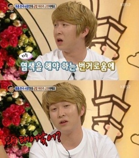 ����� � ��ȯ? ������� ������ �������� ���� ��õ���� ��ȯ�̴�. ����� ġ����� ���� �˷����� �ʾҴ�. / KBS2 '�ȳ��ϼ���' ��� ĸó