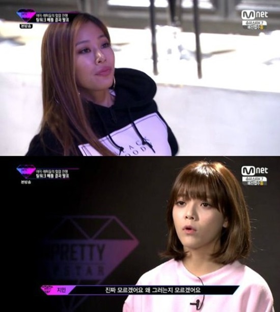 'ƼŸ',    ? 'Ƽ Ÿ' -   ο ռ   ִ. / Mnet 'ƼŸ' ĸó