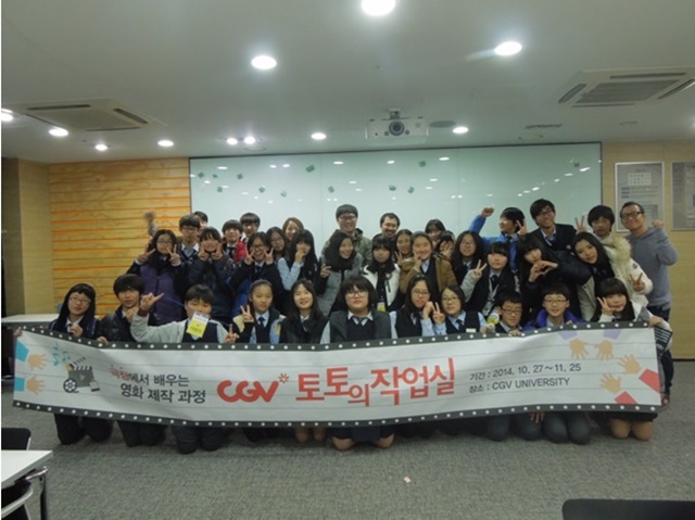 CJ CGV  ۾. 13 CJ CGV ' ۾'     Ȱȭϰڴٰ ./CJ CGV 