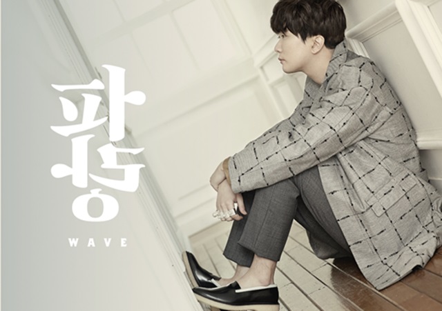 ������ �Ķ�WAVE ���� ��ǥ. �������� �� �ٹ� '�Ķ�WAVE'�� ���ƿԴ�. �������� '�Ķ�WAVE'�� �������� ���۰� �������� �״�. / �ο�Ʈ�� ����