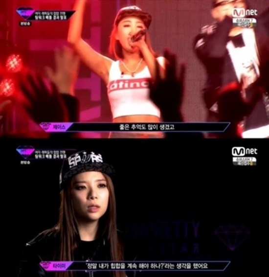 Ÿ̹ Ż ۵ . 'ƼŸ' 12  Ÿ̹ ̽ Ż  Ű. / Mnet 'ƼŸ' ĸó
