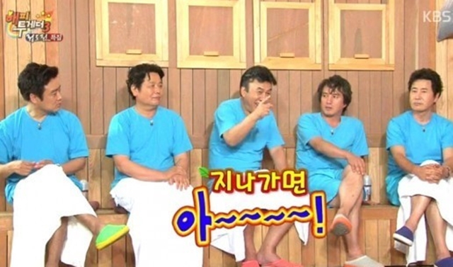   ߴ ڿ. ڿ԰  7 ۵ KBS 'Դ 3' پ  ûڵ鿡  ޾Ҵ  ȸߴ. /KBS 'Դ 3' ĸó