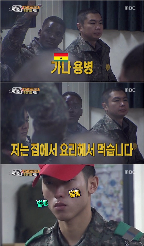 '¥糪2'  븮. 15  ۵ MBC α׷ 'Ϲ-¥糪2'  븮  信 д   ߴ./MBC ĸó
