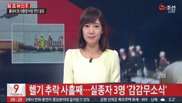 ŵ ߶ . 13 ŵ ߶ ߻  ֹε ҾȰ ǰ ִ./TV ĸó