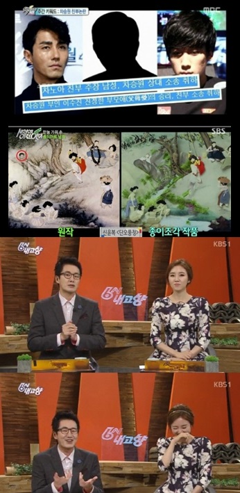 ۻ 3 ־ ? ۻ ߻   ۻ3 ۻ ۵  򸮰 ִ./MBC,SBS,KBS ȭ ĸó