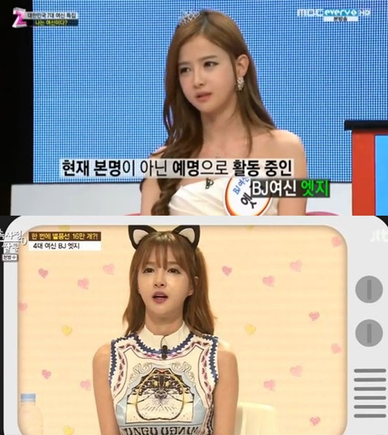 bj 1   . bj  ۰ ֱ ۿ ޶ ܸ . bj   ϴ bj. / MBC긮 'ͽƮ7' JTBC 'ӻҷ' ĸó