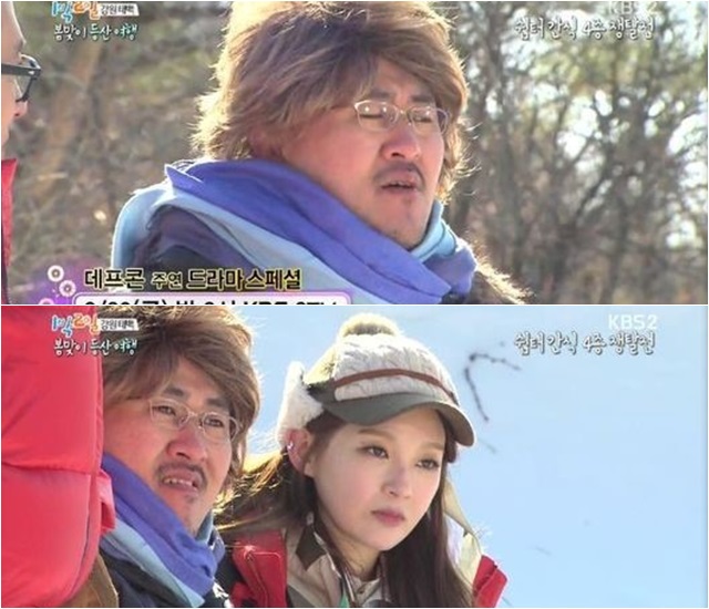 '1 2' ΰ ⿬. KBS2 'Ǽ'  û . / 'Ǽ-1 2'  ĸó