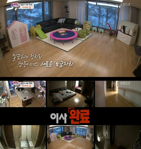 '۸ ƿԴ', Ͽ  α׷ û . '۸ ƿԴ' û ϶ 1 ״. / KBS2 '۸ ƿԴ'  ȭ ĸó