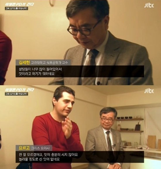 '¥' ׸Ʈ й? 15 ۵ '̿PD ' ѱ ǸŵǴ  Ʈ '¥' ׸Ʈ ƴ϶ ߴ. ̿  ¥ ׸Ʈ  ⿡ پ  ʴ´. /JTBC ȭ ĸó