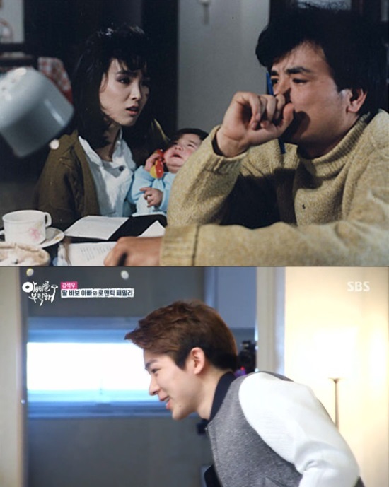 ������ �Ƶ�, ������ ���� ������ �ǹ���! ������ �Ƶ� ���ؿ� ���� ������ �ܸ� �����۵��� ������ �ް� �ִ�. /��ȭ 'Ű������ �ܿ�' ��ƿ��, SBS '�ƺ��� ��Ź��' ĸó