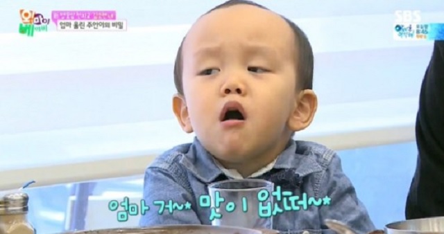 '���־��� ���� ����' ���־��� 24���� ���� ���� ����� ����� �ְ� �ִ�./SBS '�� ���� ���̺�' ȭ�� ĸó