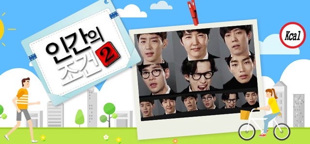 'ΰ 2' û ؼ ϶ϰ ִ. 21 ۵ 'ΰ 2' 3% û ߴ. /KBS2 'ΰ '  Ȩ ĸó