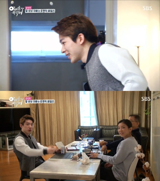 °¼®¿ì ¾Æµé °ÁØ¿µ ±º. °¼®¿ì ¾ÆµéÀÌ '¾Æºü¸¦ ºÎÅ¹ÇØ'¿¡¼ °ø°³µÆ´Ù. /SBS ¹æ¼Û ȸé ĸó