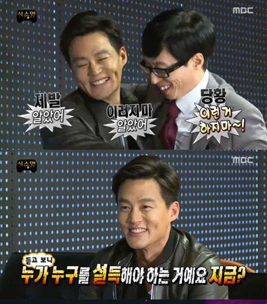 '̴ ڸ ϳ  ʰھ?' ̼ Ľ ϴ 缮 ǻ縦 ./MBC 'ѵ'ĸó