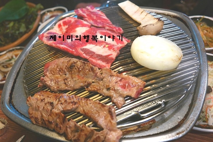 [종각맛집]갈비살 질기지않아 좋고 친절한 종로고기집 화로명가