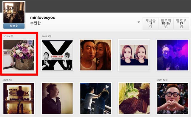 �Ѽ���, �ڸ������� ���� ��ȥ 7�ֳ� ������? �Ѽ����� ���� 6�� SNS�� �������� ���� ��ȥ����� ����(ù°�� ���ʿ��� ù��° ����)�� �����ߴ�. /�Ѽ��� �ν�Ÿ�׷� 