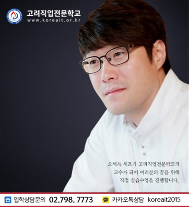 ¿À¼¼µæ ¼ÎÇÁ, »ó³²ÀÚÀÇ °ÅÄ£ ¼Õ¸À. ¿À¼¼µæ ¼ÎÆÛ¿¡ ´ëÇÑ °ü½ÉÀÌ ¶ß°Ì´Ù. ¿À¼¼µæ ¼ÎÆÛ ¼Õ¸ÀÀÇ ºñ°áÀº ¹«¾ùÀϱî?/°í·ÁÁ÷¾÷Àü¹®Çб³