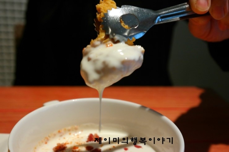 대학로 맛집/ 혜화역 치킨 소스와꼬꼬 까르퐁 그 맛에 반하다.