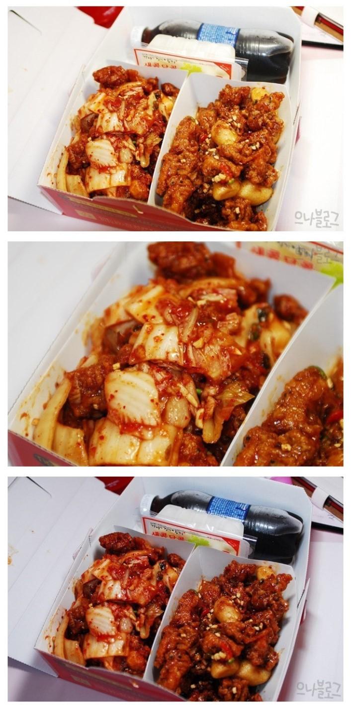 별난치킨 이미지