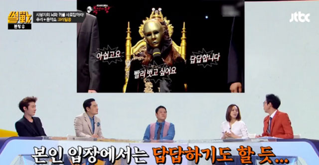  '���鰡��' ��ü Ż�γ��� ����? '���鰡��'�� ö�� ���Ȱ� ����� ��Ģ�� ������ ���� �ִ�. /jtbc '����' ���ȭ��