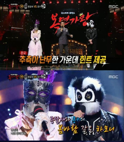  '���鰡��' ���޻��� ��Ű�� ���ΰ� MBC '�Ϲ�-���鰡��'���� ���鰡���� 3�� �����ڸ��� ���� ��ʸ�Ʈ �濬�� ��ġ�� ����� �׷�����. 