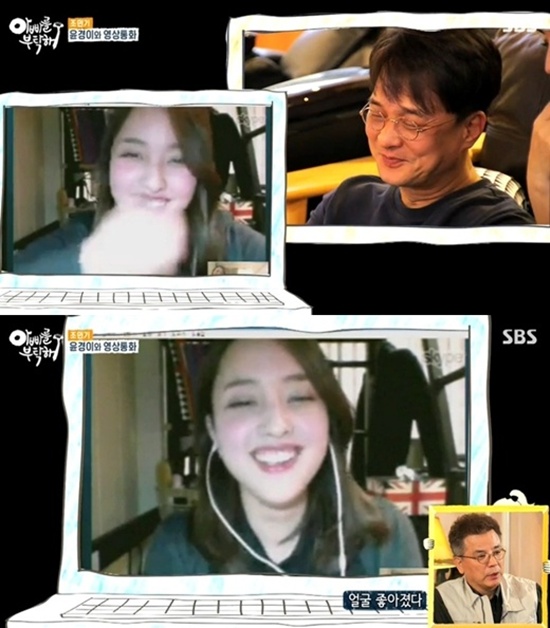  '�ƺ��� ��Ź��' ���α� �γ�. ���αⰡ 3�� ��۵� '�ƺ��� ��Ź��'���� �̱��� �� ���� ���� ��ȭ�� �ߴ�. / SBS '�ƺ��� ��Ź��' ĸó