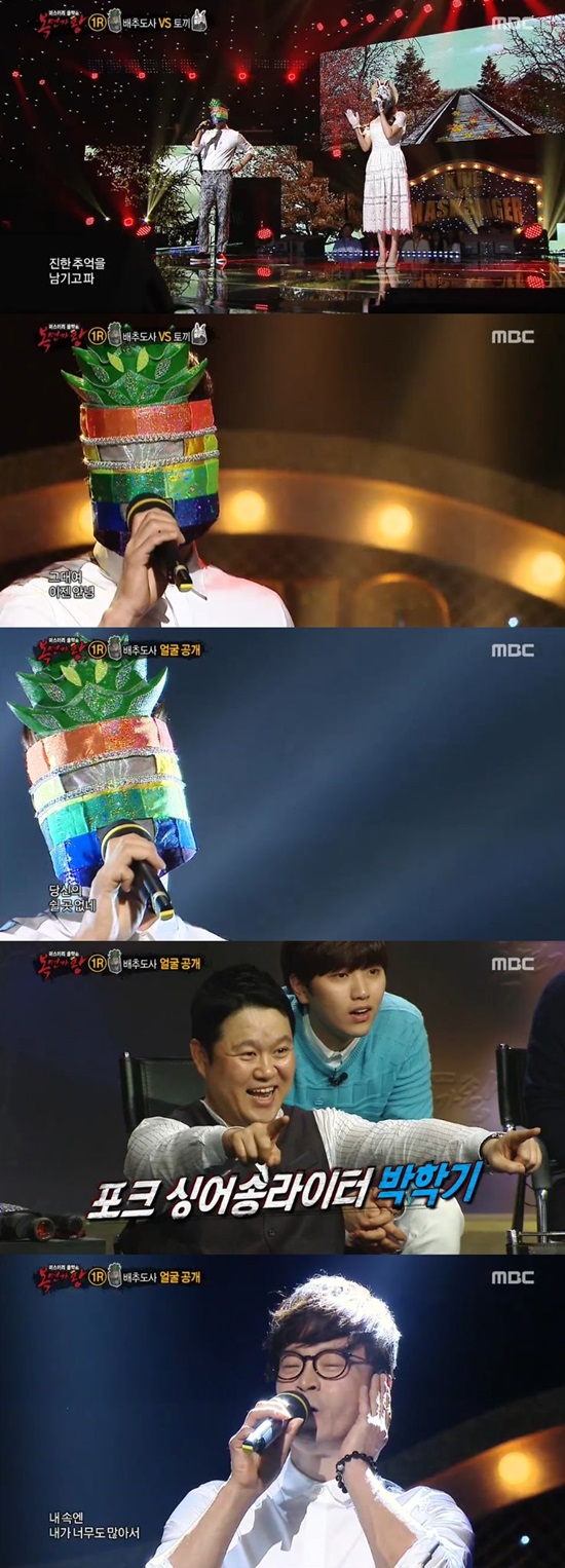 '���鰡��' ���б�, ������ ��Ҹ� ���� ����. ���� ���б�(�� �Ʒ�)�� MBC '���鰡��'�� �����ߴ�. / '���鰡��' ��� ĸó