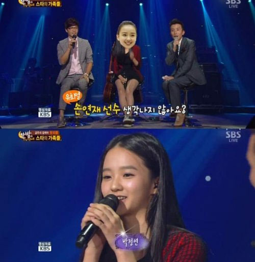  ���б� �� ������ ���б� �� �������� ���� �ܸ�� ������� �̸��� ������. /KBS2 '������ ����ġ��' ��� ĸó