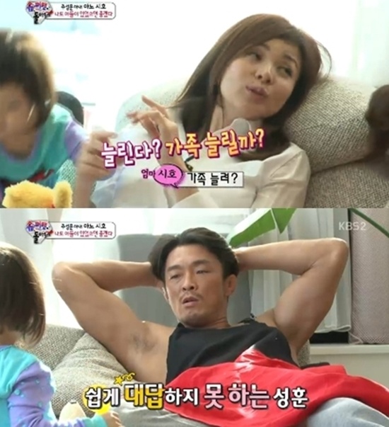 2���� ���� �̾߱��ϴ� �߼��ư� �߳��ȣ. �߼����� �Ƴ� �߳��ȣ�� 2�� ��ȹ�� �־� �ǰ����� ������. / KBS '���۸��� ���ƿԴ�' ĸó