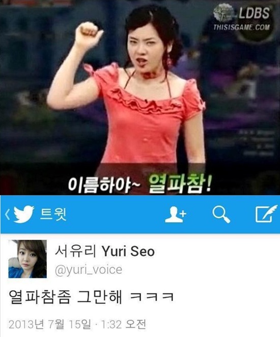  ������ '������' �������� Ʈ���͸� ���� ���� '������' ������ ���� �̾߱��ߴ�. / ��Ʃ�� ĸó, ������ Ʈ����