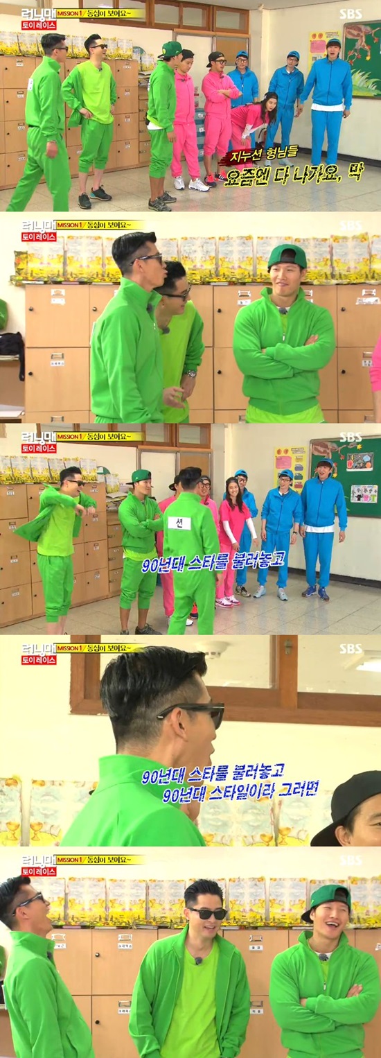 '���׸�' �̱���vs����, �¸��忡 ����. ���� ����(�� �Ʒ� ���)�� �̱����κ��� '1990��� ��Ÿ��'�̶�� ������ �����. / '���׸�' ��� ĸó