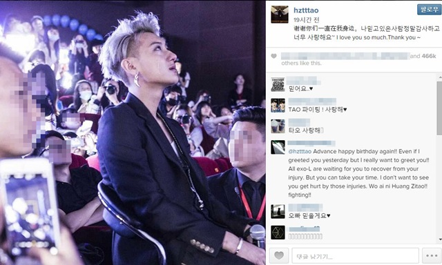 ¿¢¼Ò Ÿ¿À, Å»Åð¼³ ÈÄ SNS. ±×·ì ¿¢¼Ò Ÿ¿À°¡ ÀνºÅ¸±×·¥¿¡ Å»Åð¼³ ÈÄ ½É°æ±ÛÀ» ¿Ã·È´Ù. / Ÿ¿À ÀνºÅ¸±×·¥