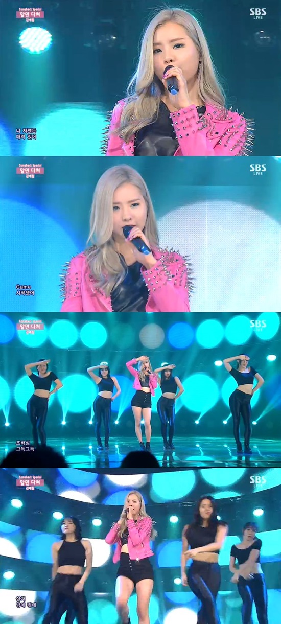 '�αⰡ��' �迹�� '�˸� ����'. ���� �迹���� SBS '�αⰡ��'���� �Ű� '�˸� ����'�� �ҷ���. / '�αⰡ��' ��� ĸó