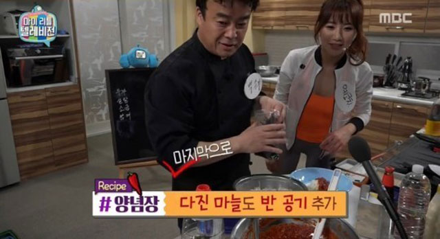  ������ ����ȭ. �������� ������ Ʈ���̳� ����ȭ���� �������� ������ �Կ� ������ �־���. /MBC '���� ��Ʋ �ڷ�����' ���ȭ��