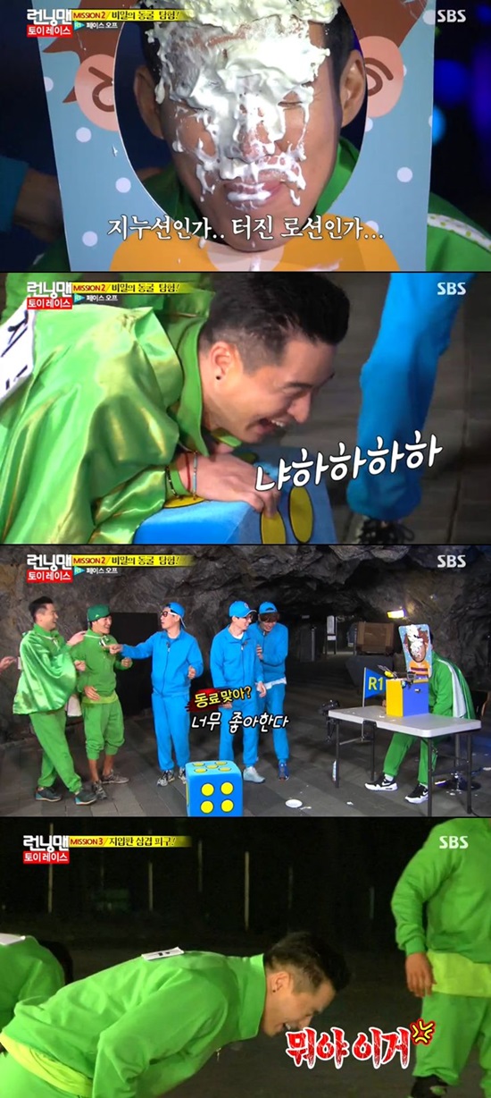 '���׸�' ������ �Խ�Ʈ. ���� ����(�� �Ʒ�)�� SBS '���׸�'���� �پ��� �ŷ��� �߻��ߴ�. / '���׸�' ��� ĸó