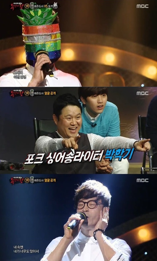 'º¹¸é°¡¿Õ' ¹ÚÇбâ. ¹ÚÇбⰡ 3ÀÏ ¹æ¼ÛµÈ 'º¹¸é°¡¿Õ'¿¡¼ ¹èÃßµµ»ç·Î Ã⿬Çß´Ù. / MBC 'º¹¸é°¡¿Õ' ĸó